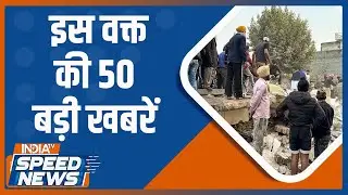 Mohali Building Collapse Update | PM Modi Kuwait Visit | Sambhal MP Ziaur Rahman | Maharashtra News