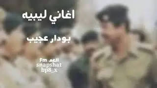 مصر