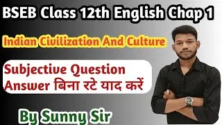 Class 12th English Chapter 1 Indian Civilization And Culture Subjective Question Answer ।Sunny Sir