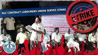 Contract workers begin strike at Neyveli Lignite Corporation | Dt Next