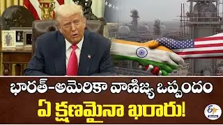 India&ndash;US Trade Deal May Be Finalised Anytime | Sources Say