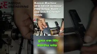 Kansai Machine Seminar & Technical Guide Stitch Counter Guide Part- 5 #rafiqulengineering