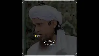 musalmaan Jo gunagaar ti...best speech #muptitariqmasood #shorts #islam #viral #growth #account