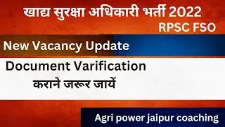 RPSC FSO Document Varification || New Vacancy Update || Final Result , #RPSC_FSO