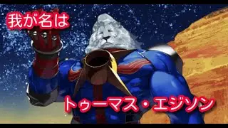【FGO】この男に喉を潰されるかもしれない