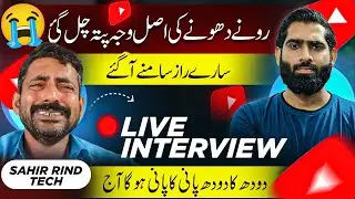 Sahir Rind Tech Exposed 😱 | Sahir Rind Live Interview | @sahirrindtech |