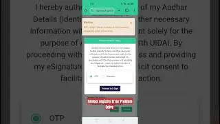 Farmer registry error 502 😭 || farmer registry&nbsp; || farmer registry error