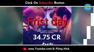 Sanju Box Office Collection