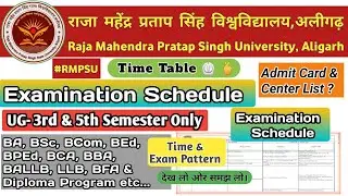 RMPSU UG 3rd & 5th Semester DateSheet 2025 | 3rd & 5th Examination Schedule Session 2025-26 #RMPSU 