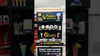 4+2 Soda Shop Model | Soda Shop Machine | Soda Machine Manufacturer, Soda Fountain Machine #business