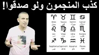 words ,phrases, and Info about Space كلمات وعبارات ومعلومات عن الفضاء -الجزء الثاني -
