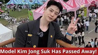 Model Kim Jong Suk Has Passed Away! Jung Hae in and Jung So min Weep in Farewell
