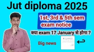 क्या exam January में होगा ||  JUT Diploma Exam Date 2026 Released | 1st,3rd & 5th Semester Notice