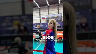влог с чемпионата #влог #спорт