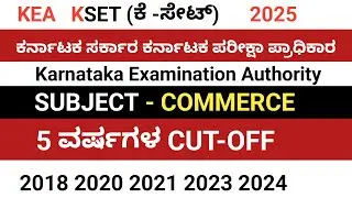 KSET Cut-Off Commerce subject (Last Five Years) 2025