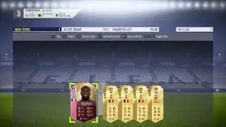 SBC BAKAYOKO FUTTIES WINNER CHEAP SOLUTION - FIFA 18