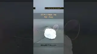 린드버그 PIA - PU12