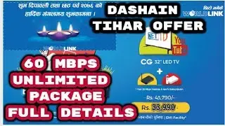 Worldlink Internet Wifi 60 MBPS Dashain and Tihar 2076 Offer Fully explained