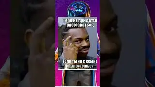 логично логично