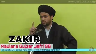 Majlis Esaale Sawab|Maulana Gulzar Jafri sb(Ajmer)|Hasnu katra Faizabad|
