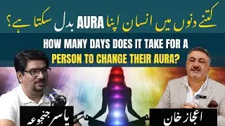 How Long Does Aura Healing Take? | Signs Your Energy Is Finally Shifting