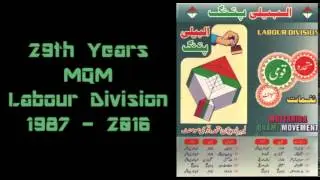 MQM Labour Division 1987