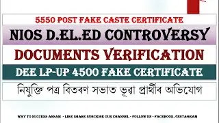 DEE LP-UP 5550/4500 Big Update Verification Fake Certificate NIOS D.EL.ED Controversy etc