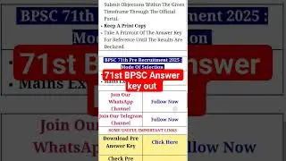71st BPSC ANSWER KEY OUT #bpscanswerkey