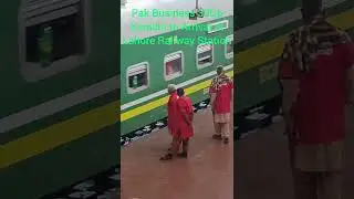 #Karachi se via Raiwind Pak Business 33Up Arrival at Railway Lahore Station#lahore#train#travel#