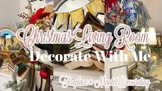 2022 CHRISTMAS DECORATE WITH ME | Living Room Christmas Decor Ideas | Fireplace Mantel Decor Ideas