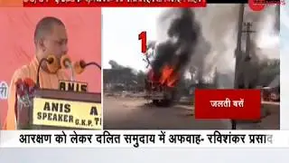 Bharat Bandh: Schools closed in Gwalior; Internet service suspended