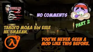 Resident Evil 2-SOURCE PART 2 Half-life 2 #mevers #RTX #NVIDIA