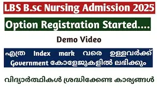 LBS Allotment 2025 | B.sc Nursing | Option Registration | College List | Demo Video 