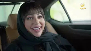 مسلسل شباب البومب - حلقه سيدة أعمال