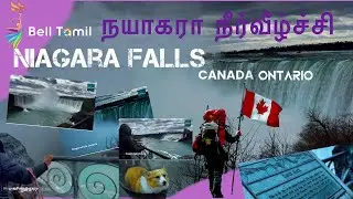 Niagara Falls 🍁🇨🇦/ Canada Ontario /  Bell Tamil