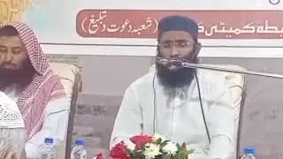 Qari Ubaid ul Allah | beautiful tilawat e Quran | New tilawat 2025
