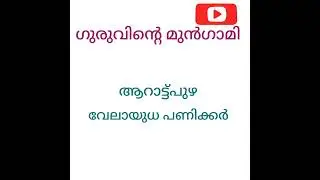 Confusing Facts Part 9#keralapsc #keralashorts #gk #kpsc2023 #kpsc #shortvideo #kpscjobs