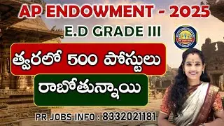AP ENDOWMENT OFFICER NOTIFICATION|AP ENDOWMENT OFFICER SALARY|SYLLABUS|EXAM PATTERN#endowment