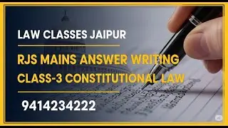 RJS MAINS ANSWER WRITING CLASS -3 CONSTITUTIONAL LAW | LAW CLASSES JAIPUR