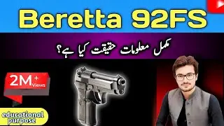 Beretta 92FS Explained | History, Specs & Educational Review