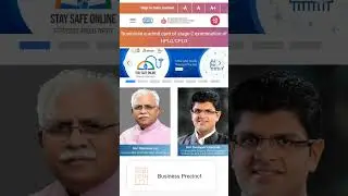 CPLO SECOND EXAM ADMIT CARD LINK PROVIDE BY HARTON I Aap Cplo Ka Admit Card Download Kse kr skte ho