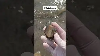 934 stone #crystals #rareminerals #naturalcrystals #beach #rarestone #naturalminerals