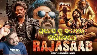 Rajasaab Movie Review By LuckyLenka. #rajasaab #prabhas #sanjaydutt 