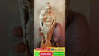 Murugan Statue |Less price #shorts #tamil
