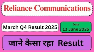 Reliance Communications मार्च Q4 रिजल्ट 2025| Reliance communication share latest news #reliance