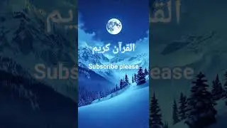 Beautiful Islamic status, Islamic status on Muslim, 4k Islamic status  #Islam #allah #ytshort #short