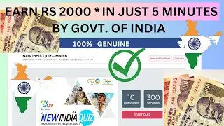 My government New India quiz Part 2|| March month || 2000* Cash prizes & free certificate @MyGovIndi
