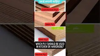 #kitchen #material #plywood #bwr #marine #woodworking #wood #woodboard #interiordecorater #interior
