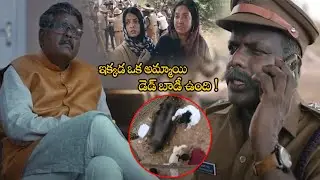 G. M. Sundar & Suraj Venjaramoodu Interesting Crime Entry Scene | Jana Gana Mana | First Show Movies