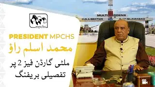 Multi Gardens Phase 2 | President MPCHS Muhammad Rao Aslam Detailed Briefing.